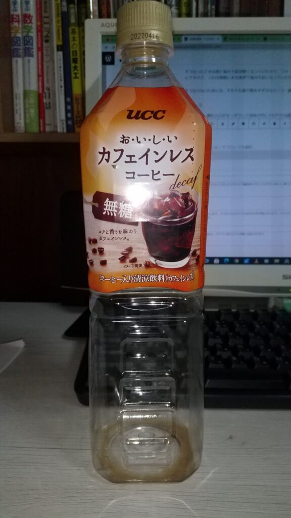 カフェインレス